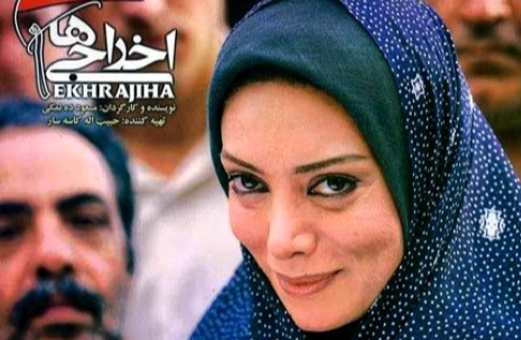 نگار فروزنده