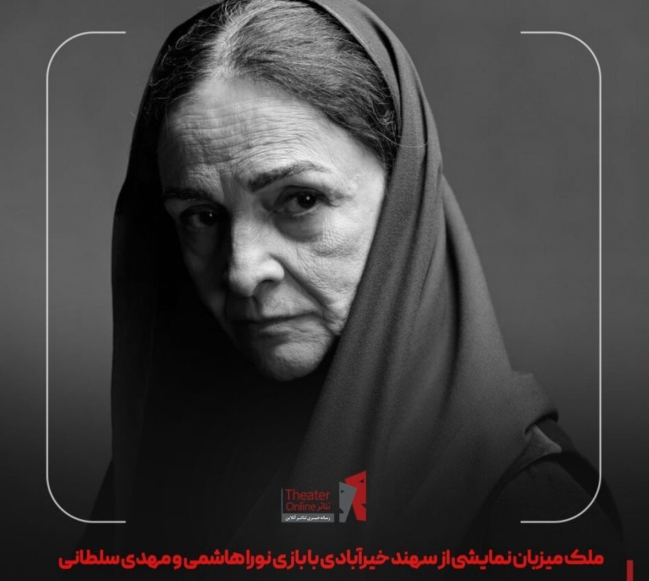 گلاب آدینه